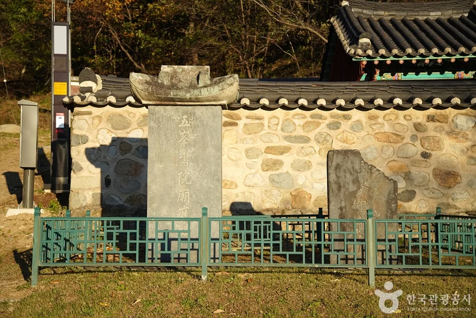오봉서원 (9)