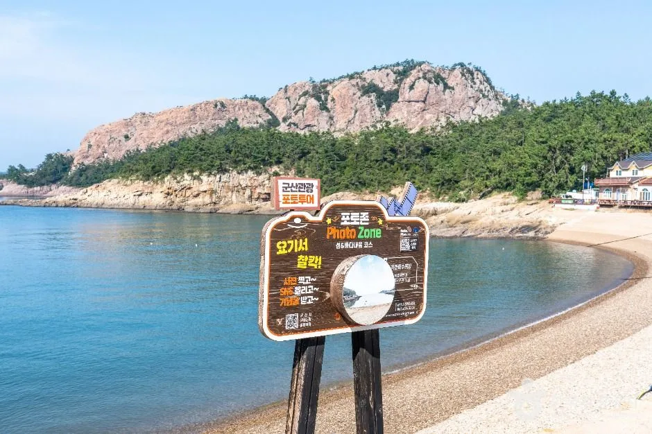 군산_옥돌해변 (3)