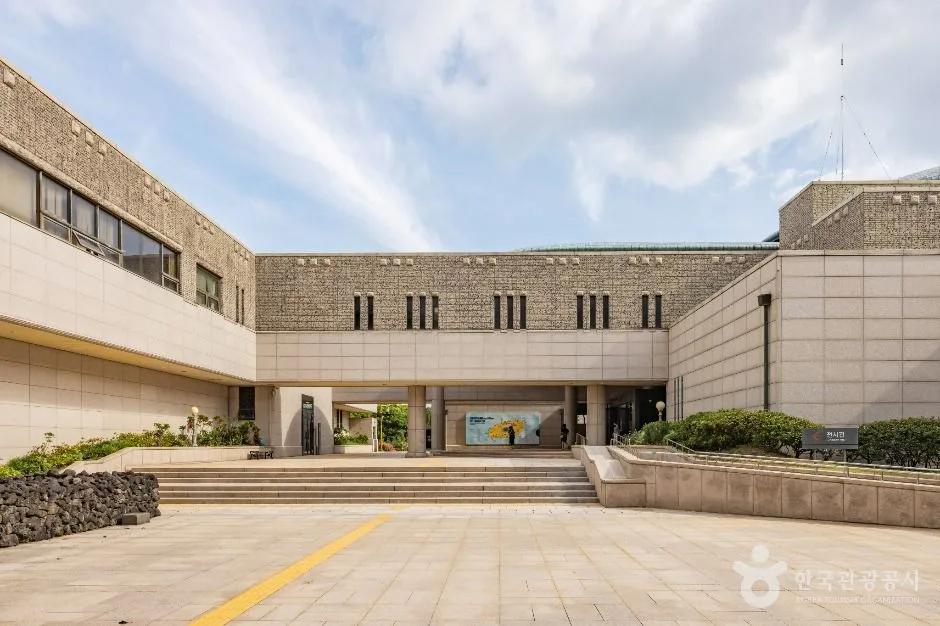 국립제주박물관