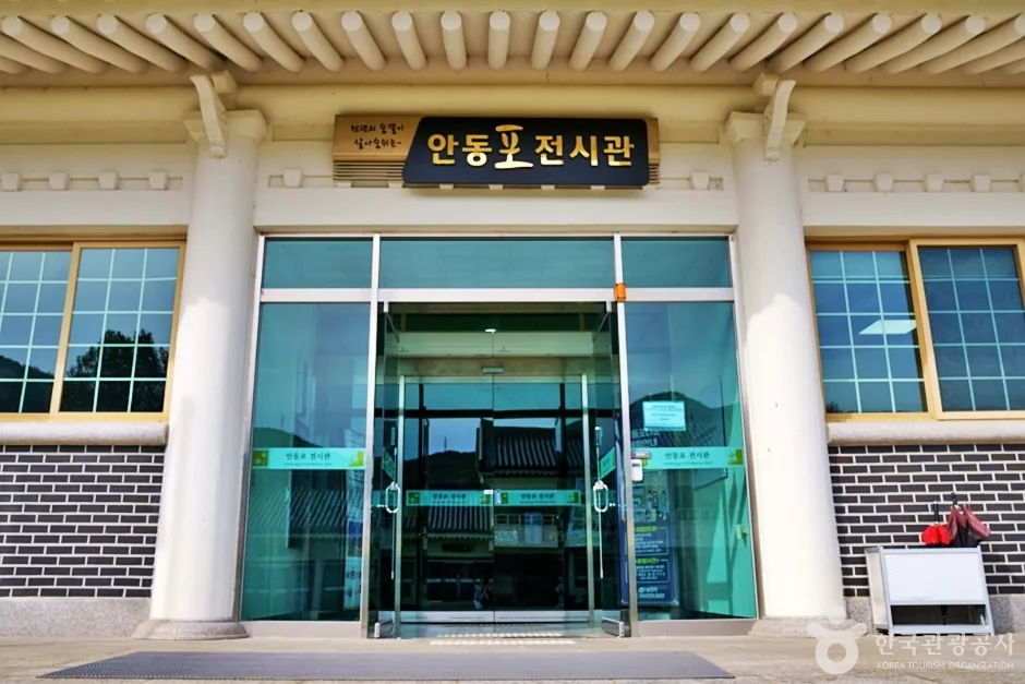 안동포전시관 (5)