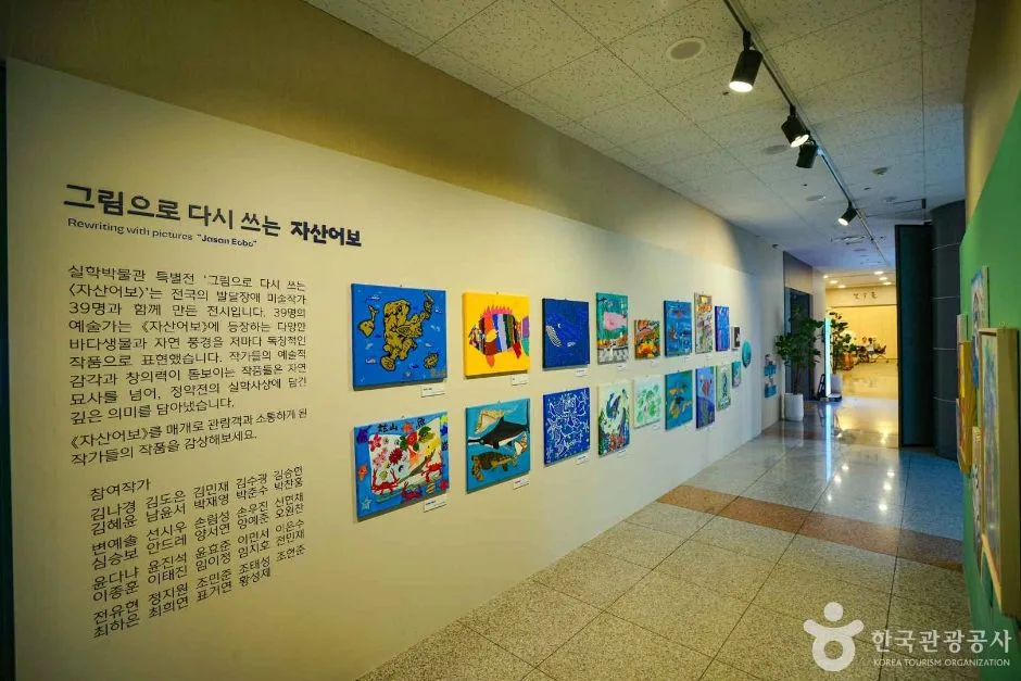 경기_남양주_실학박물관 (2)