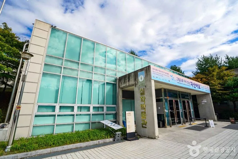 경기_남양주_실학박물관 (1)