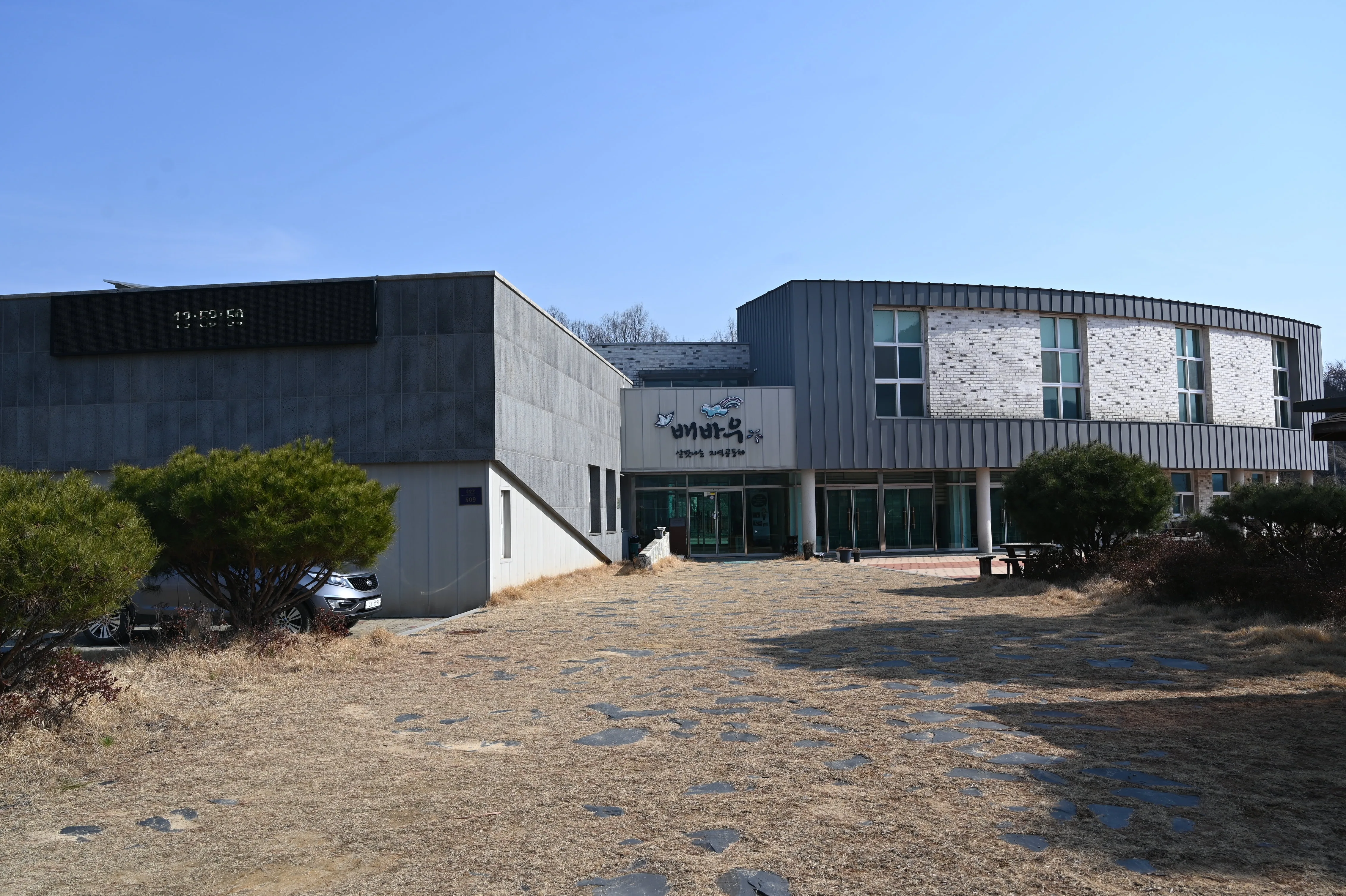 옥천_배바우청정마을 (6).jpg