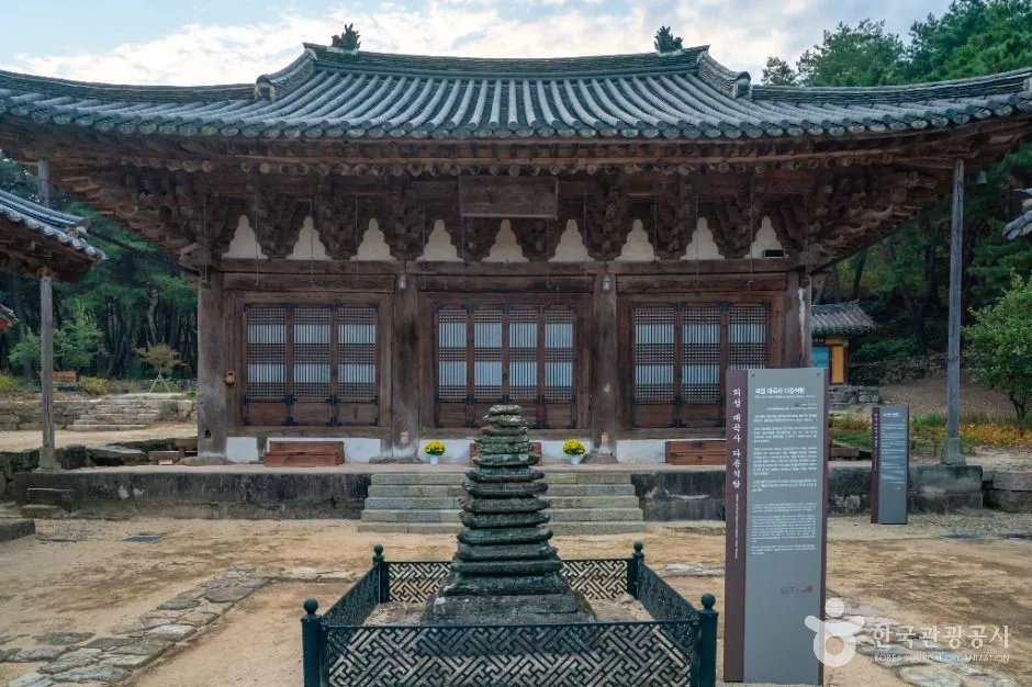 의성_대곡사(의성) (4)