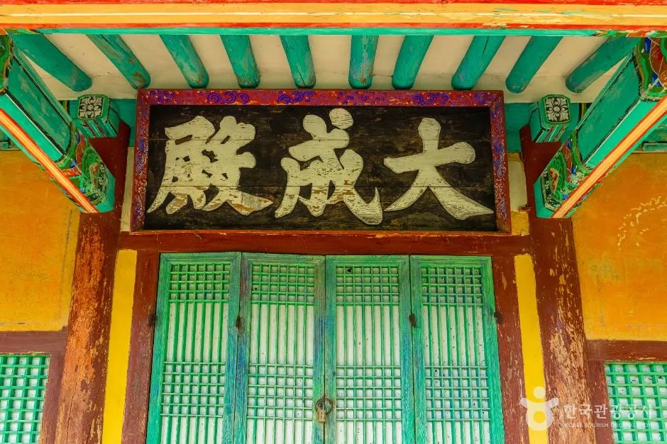 안성_양성향교 (11)