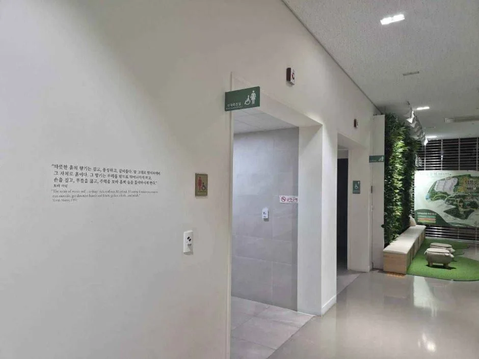 영흥숲공원_장애인화장실입구2