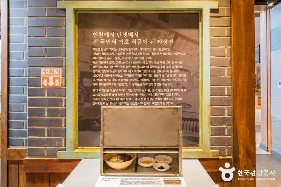 인천_누들플랫폼 (9)