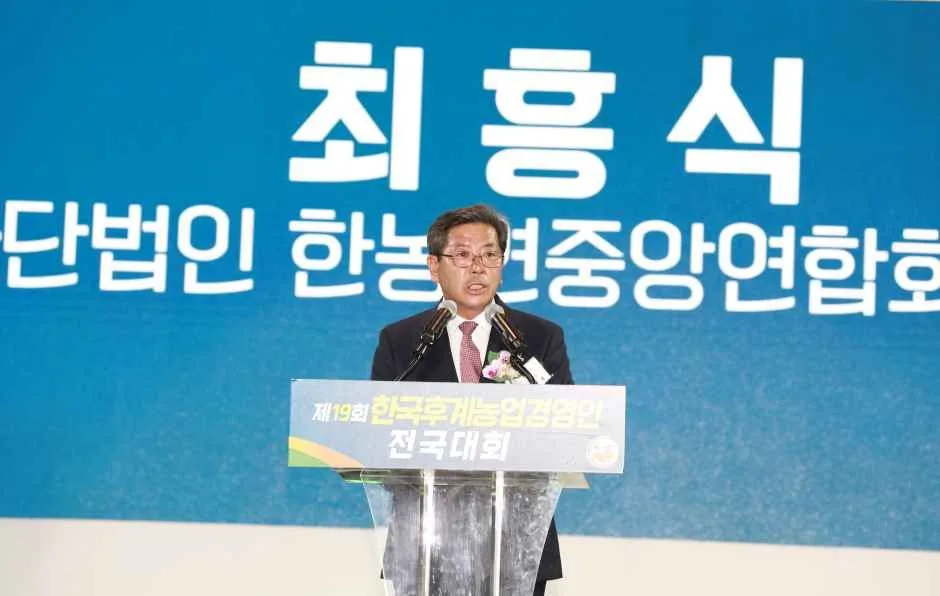 2026 제20회 한국경영후계농업경영인 전국대회 (6).jpg