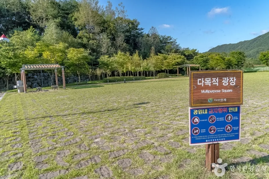 남면생활체육공원11