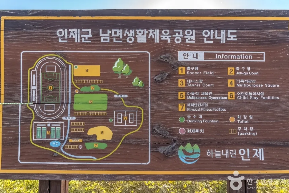남면생활체육공원4_연못정자