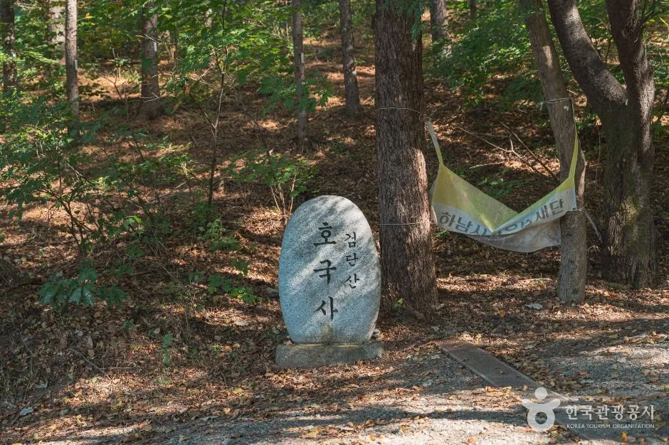 호국사(경기)