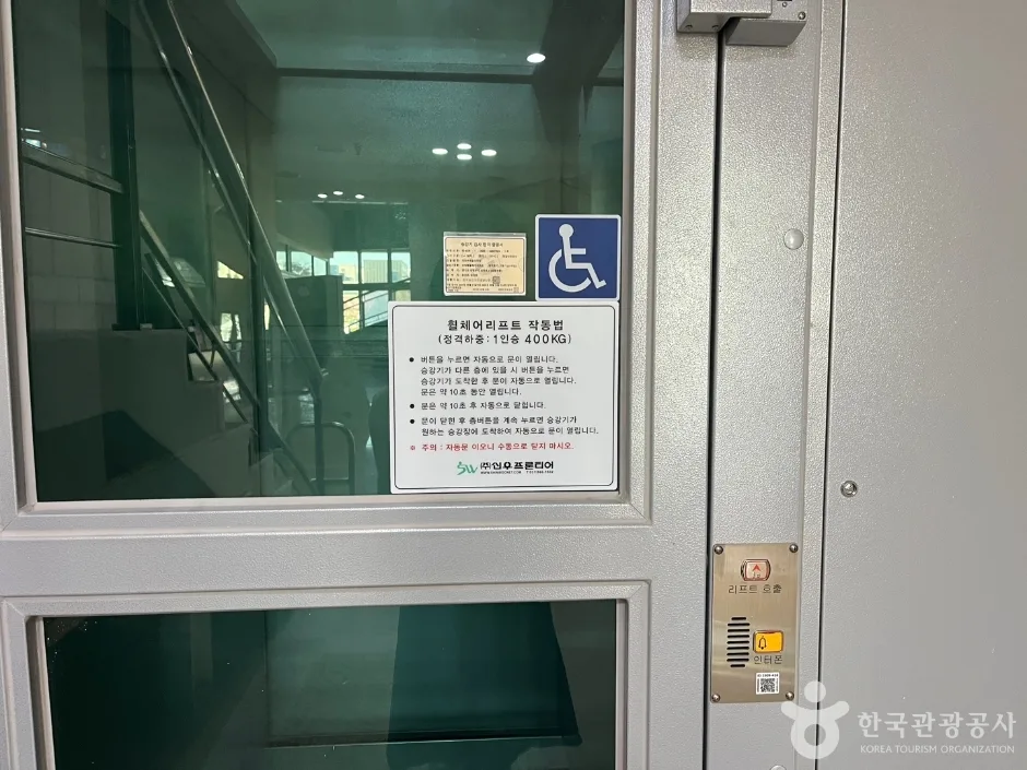 의정부예술의전당_7