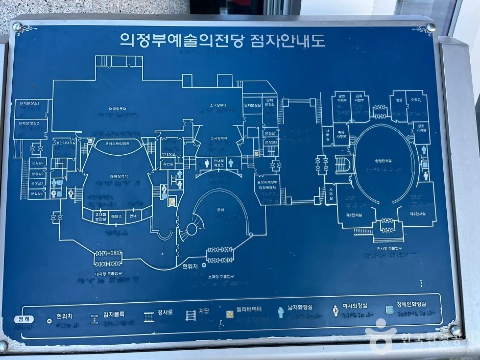 의정부예술의전당_3