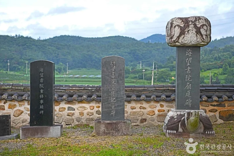 해망서원 (7)
