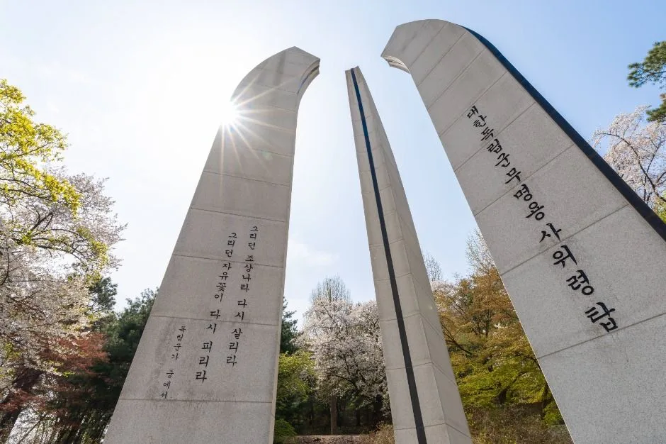 서울_국립서울현충원 (7)