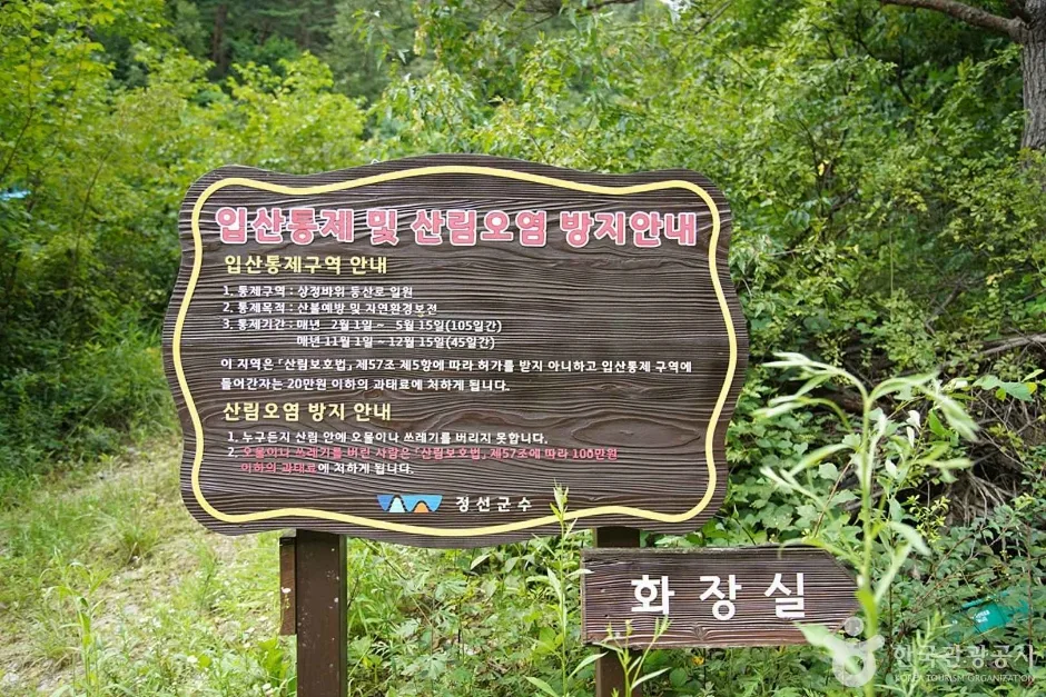 상정바위산 (02)