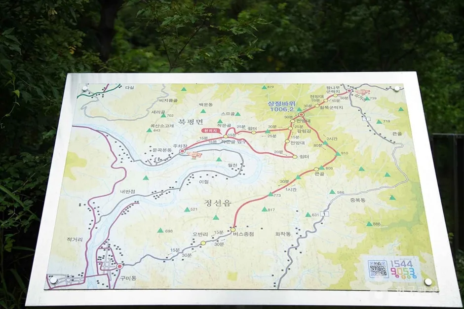 상정바위산 (03)