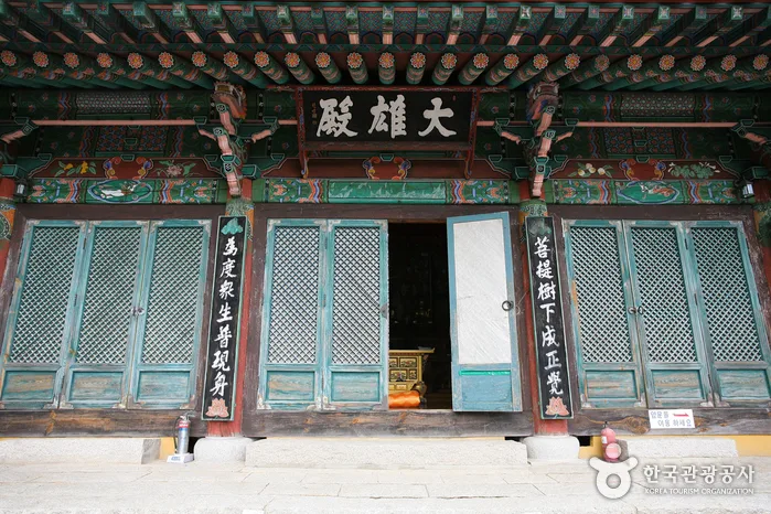 혜국사