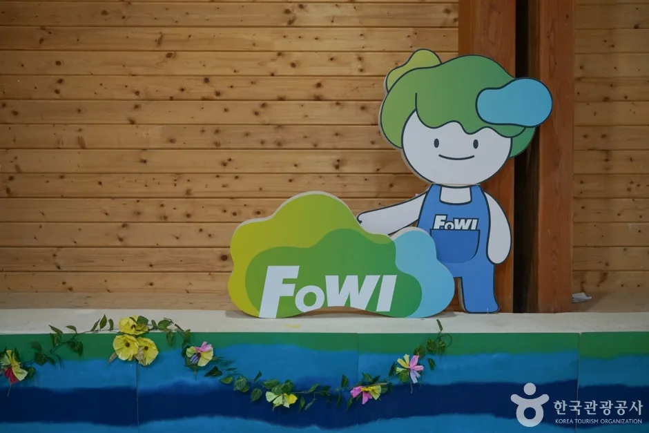 국립청도숲체원 (11)