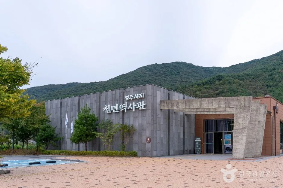 충남_보령_성주사지_외부_4.jpg