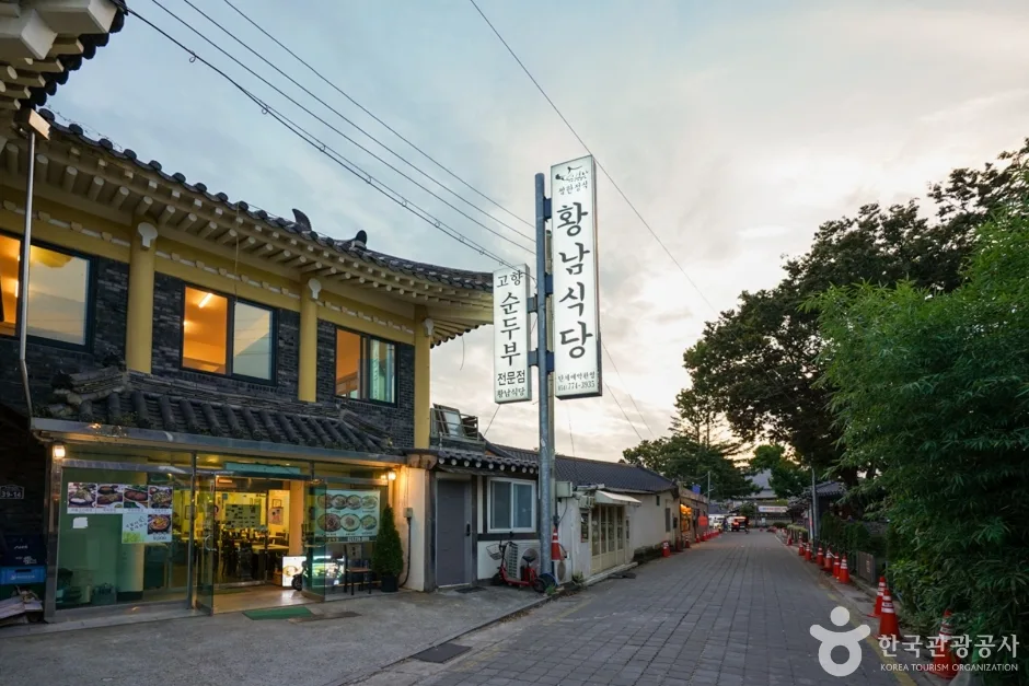 경주 쌈밥거리