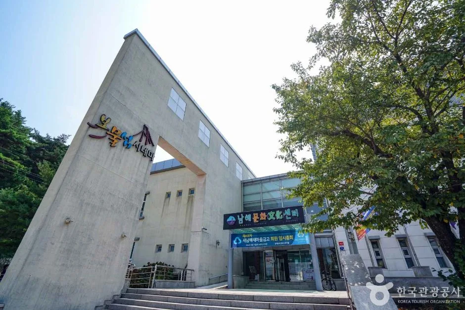남해문화센터 (5)