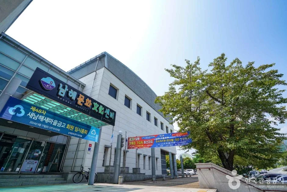 남해문화센터 (4)