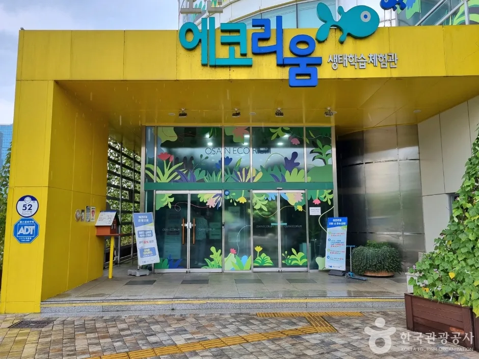 오산 에코리움_15