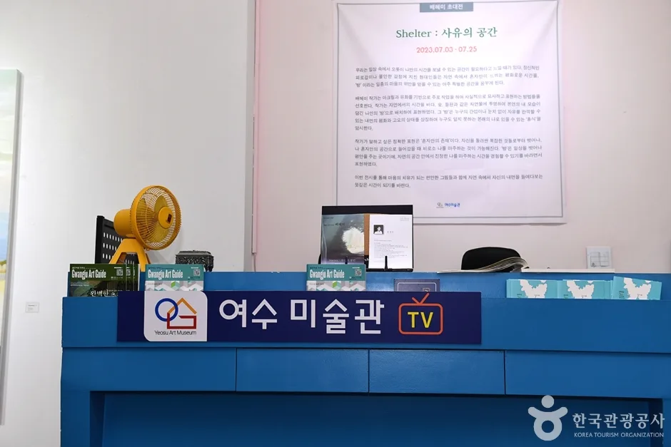 전남_여수_여수미술관 (4)