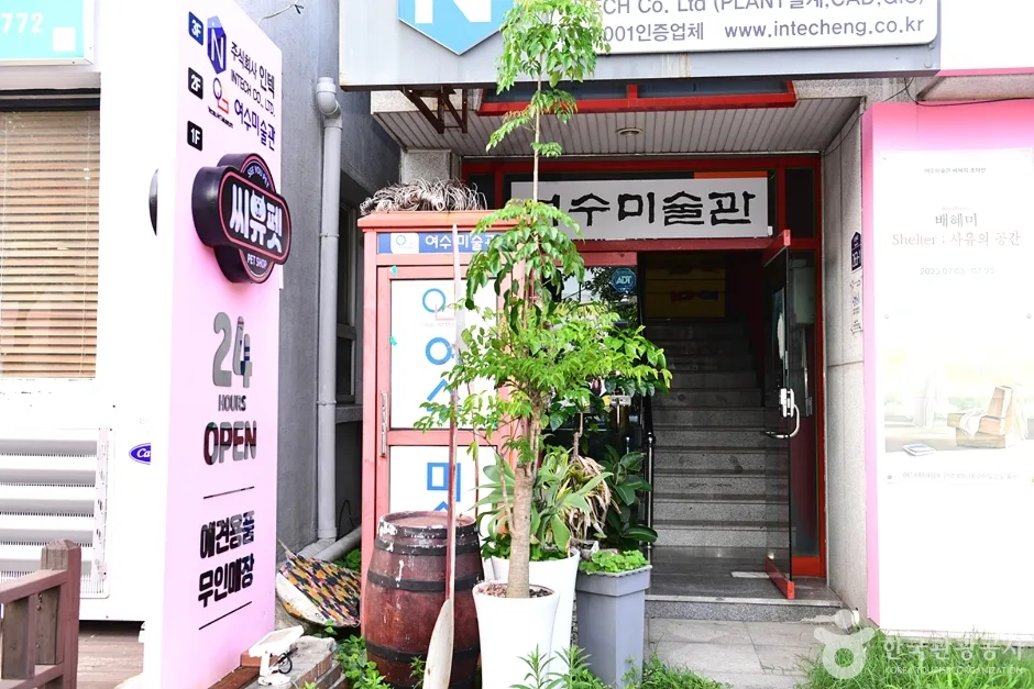 전남_여수_여수미술관 (6)