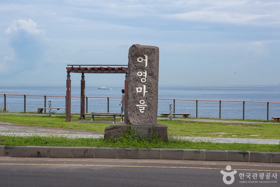 어영공원 (7)
