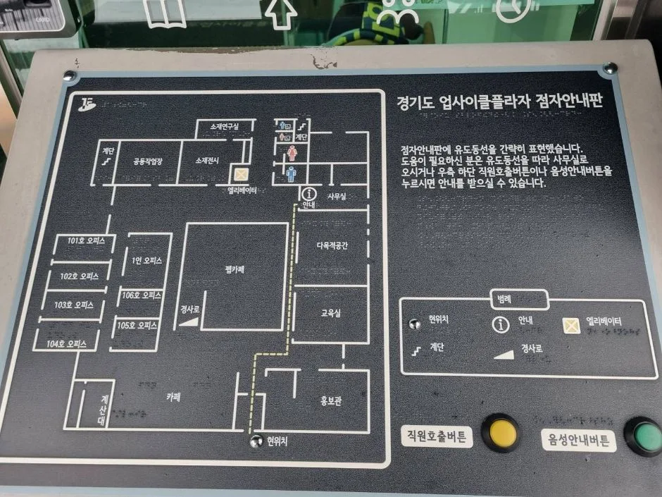 수원_경기상상캠퍼스 (1).jpg