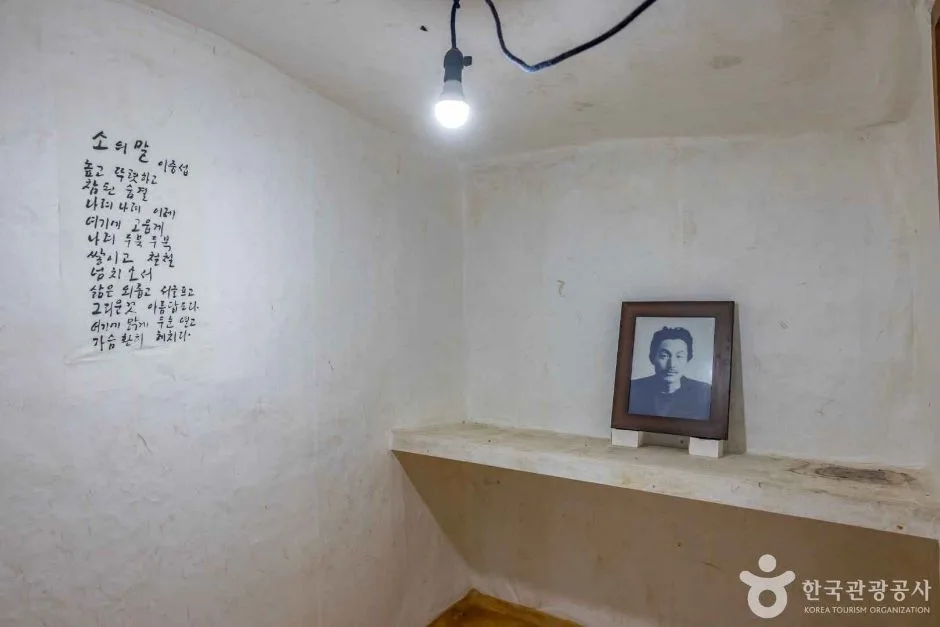 제주_이중섭 거주지 (8)
