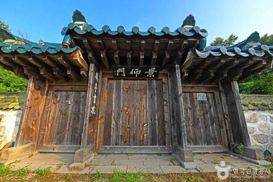 학정서원 (2)