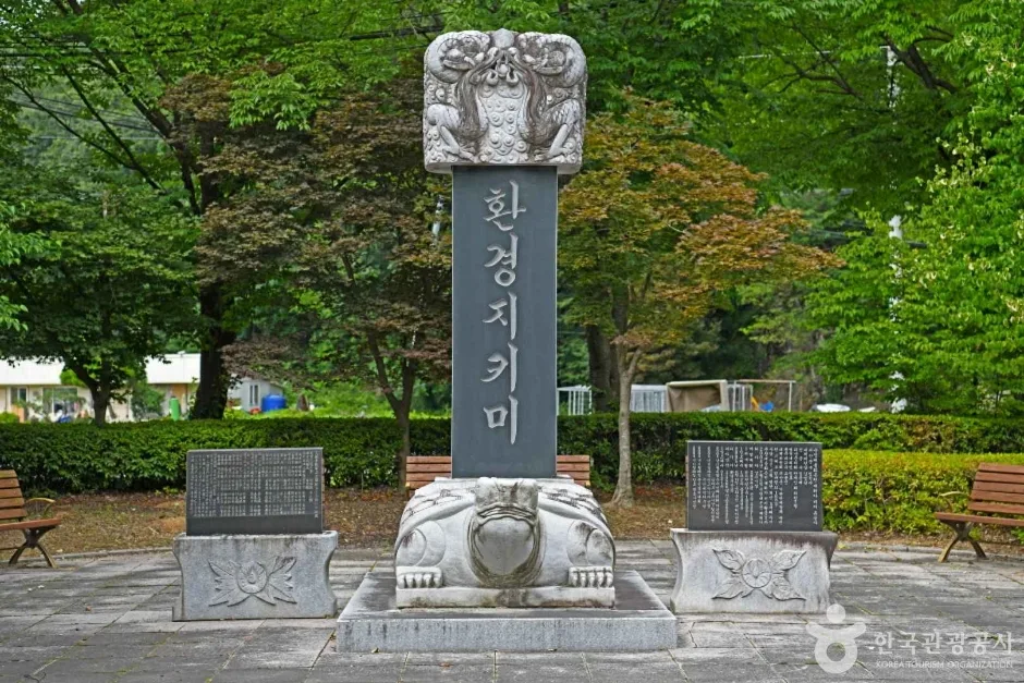 환경문화전시장 (6)