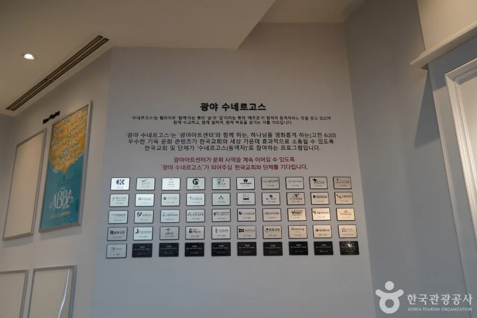 광야아트센터 (3)