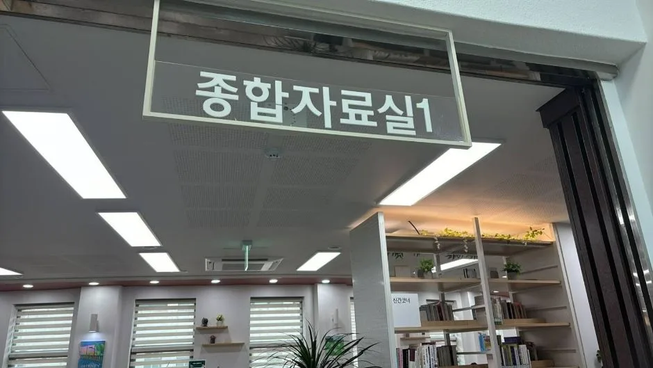 대야도서관_좌측 장애인 화장실 내부