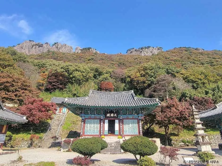 내장산국립공원