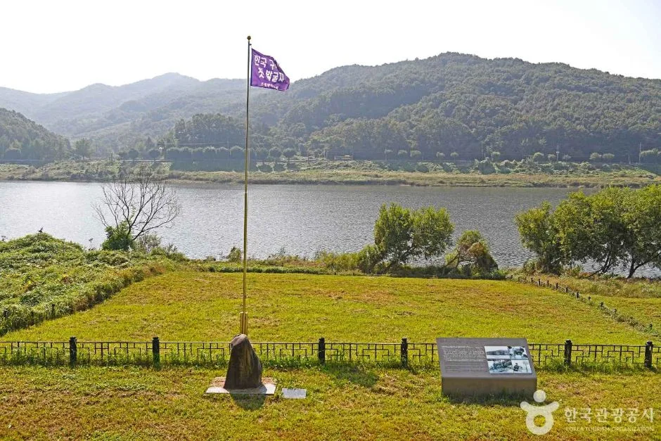 공주_공주 석장리 유적 (6)