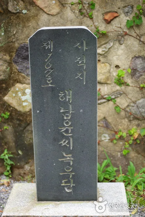 녹우당_05