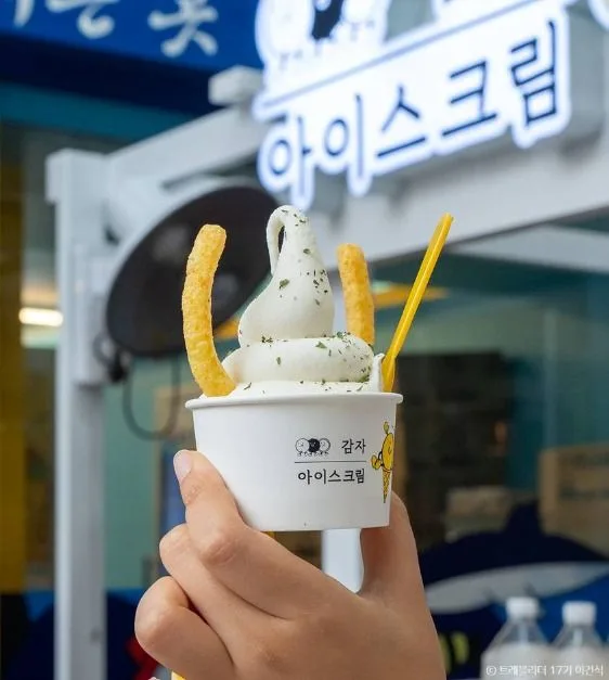 아바이마을
