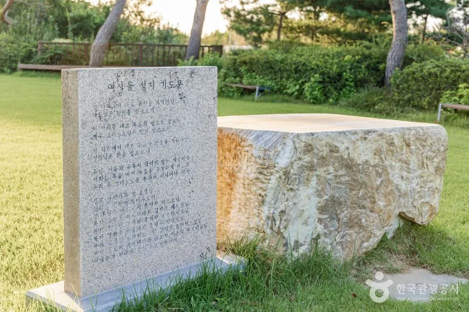 예산_여사울성지 (4)