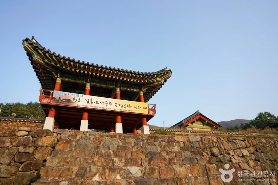 원효대사의 숨결을 따라가는 경산 산사 여행_경북_경산_반룡사_6.jpg