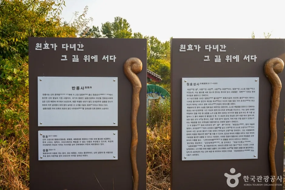원효대사의 숨결을 따라가는 경산 산사 여행_경북_경산_반룡사_2.jpg