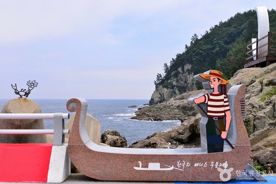 전남_여수_두문마을_방파제 포토존2
