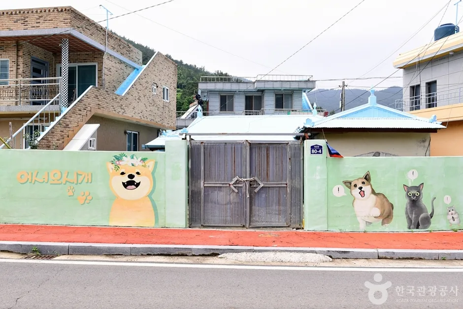 전남_여수_두문마을_벽화1