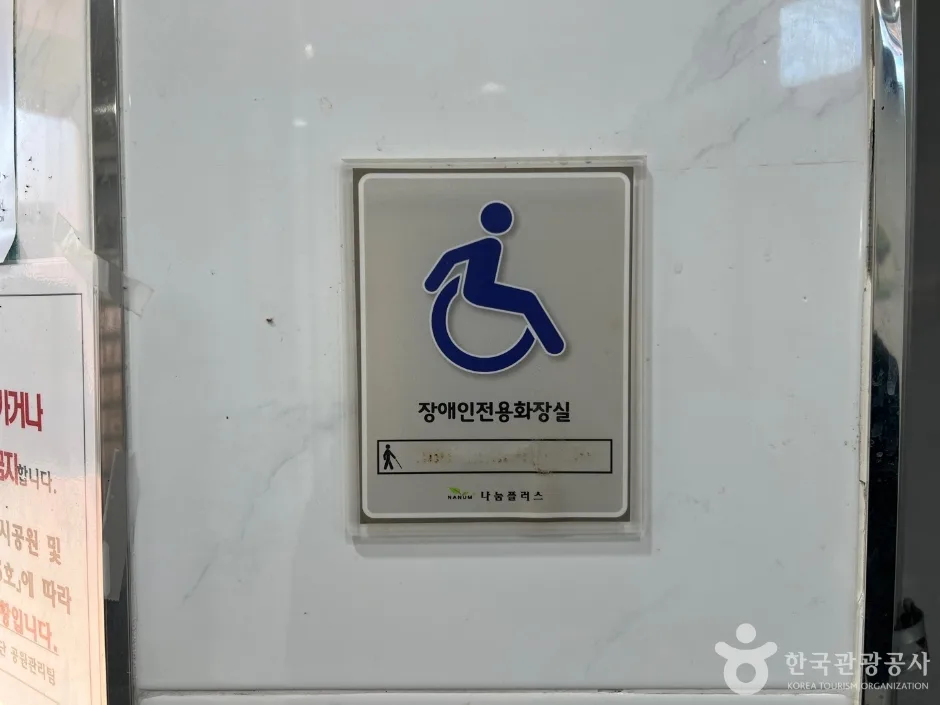 신트리공원_9