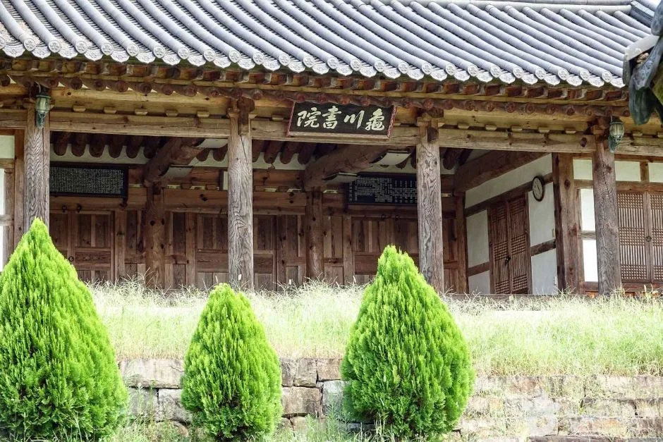 구천서원(함양) (3)
