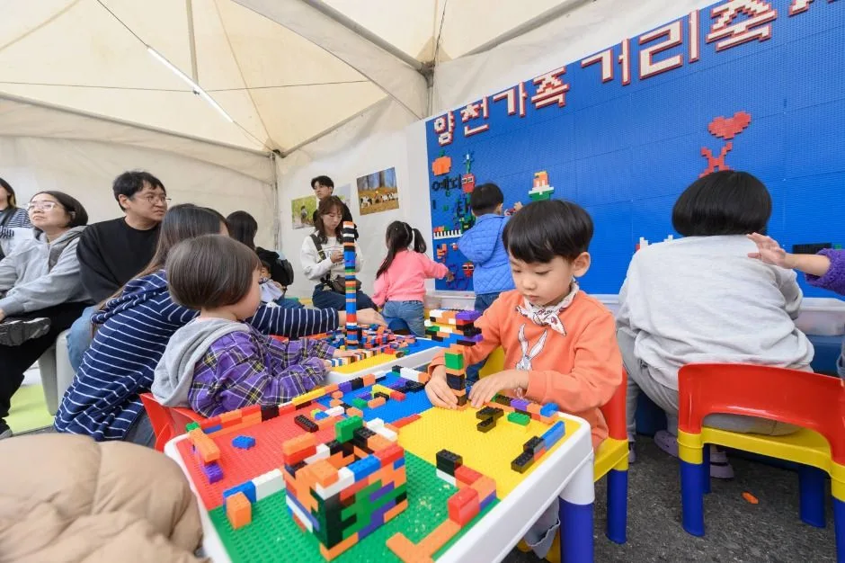 2026 양천가족 거리축제 (3).JPG