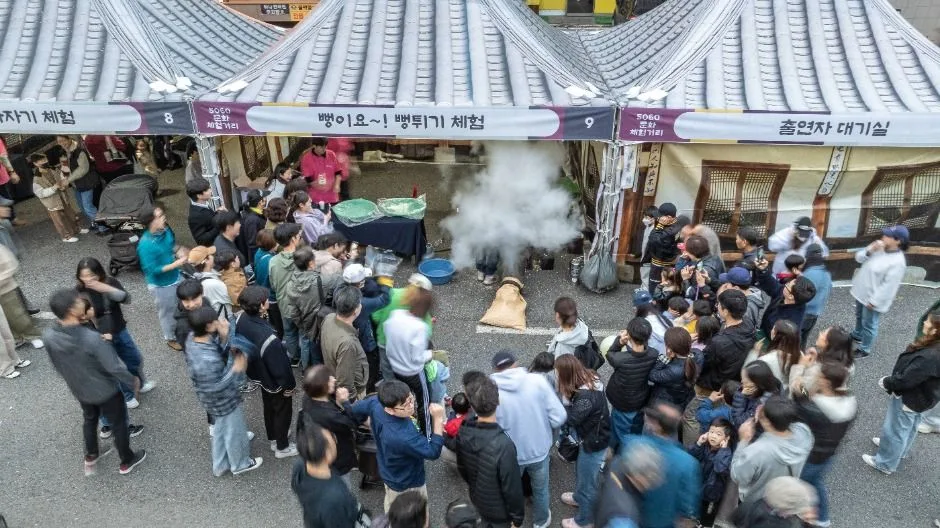 2026 양천가족 거리축제 (7).JPG